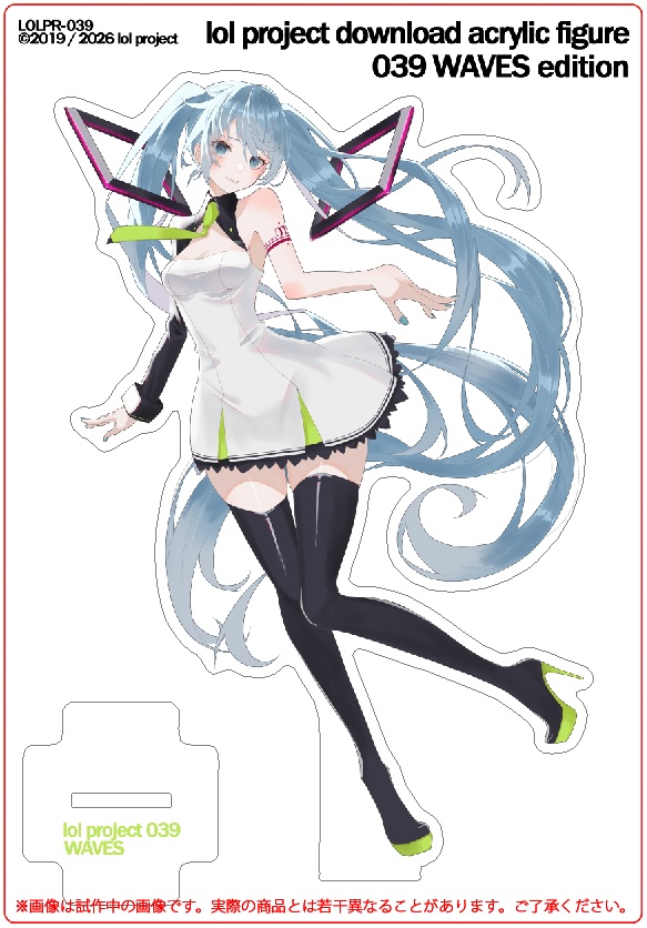 lol project 039 : WAVES