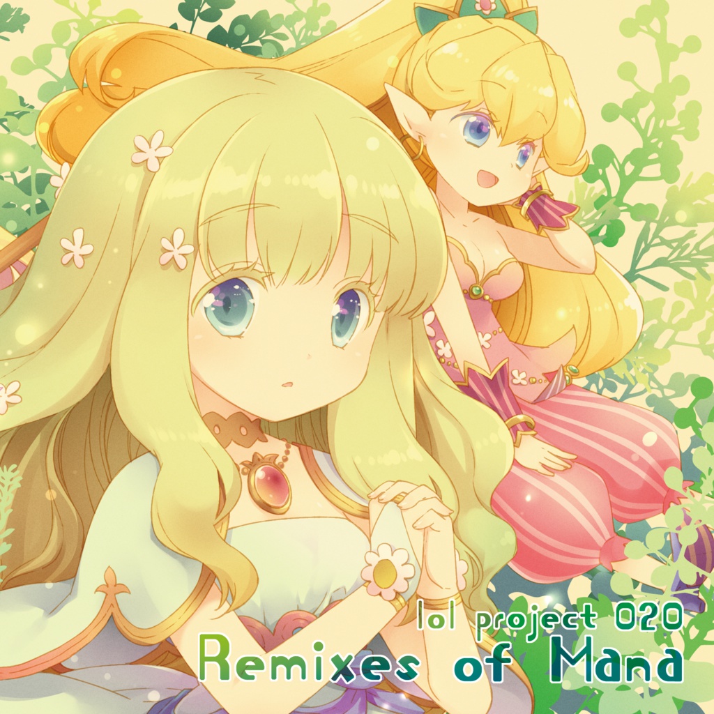 lol project 020 : Remixes of Mana