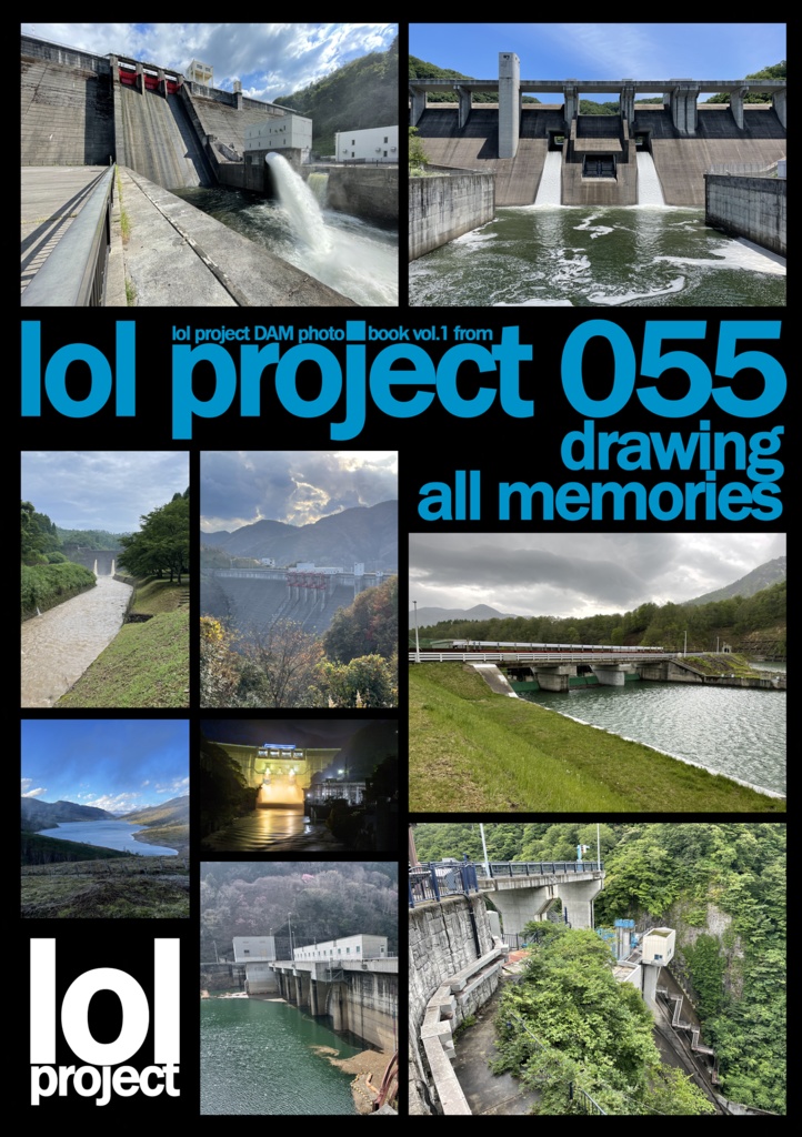 lol project 055 : drawing all memories