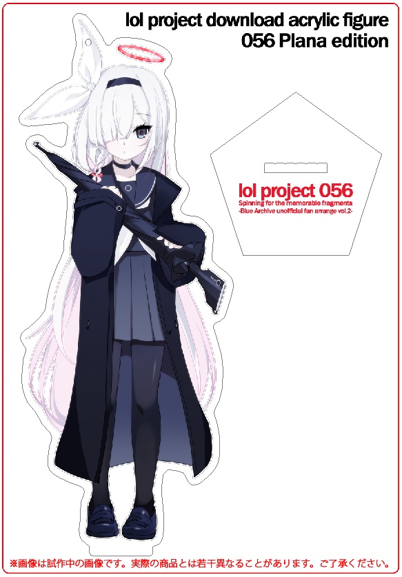 lol project 056 : Spinning for the memorable fragments -Blue Archive unofficial fan arrange vol.2-