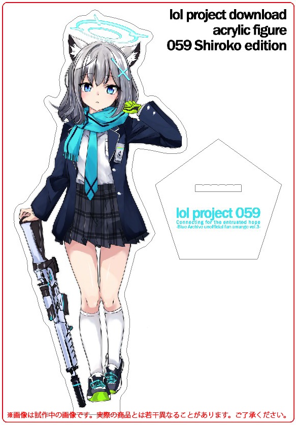 lol project 059 : Connecting for the entrusted hope -Blue Archive unofficial fan arrange vol.3-