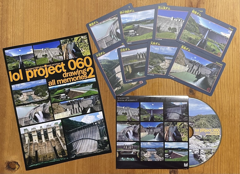 lol project 060 : drawing all memories 2