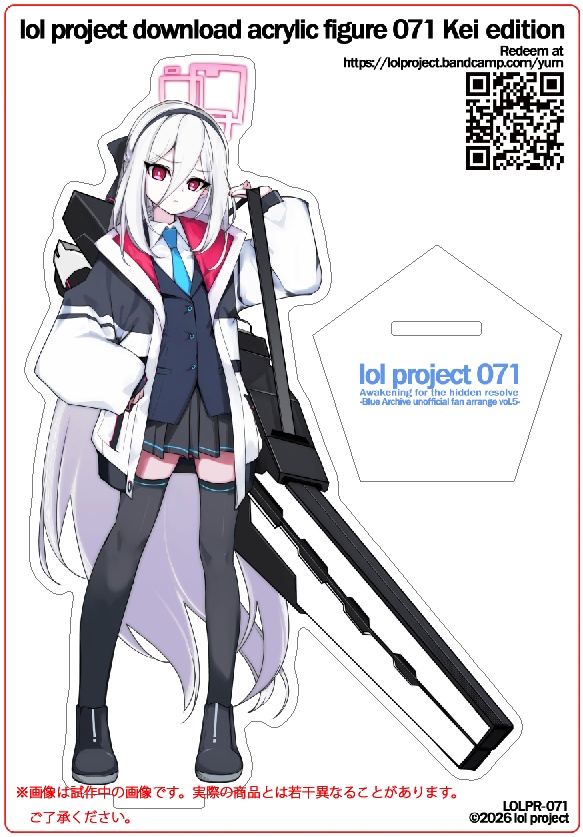 lol project 071 : Awakening for the hidden resolve -Blue Archive unofficial fan arrange vol.5-