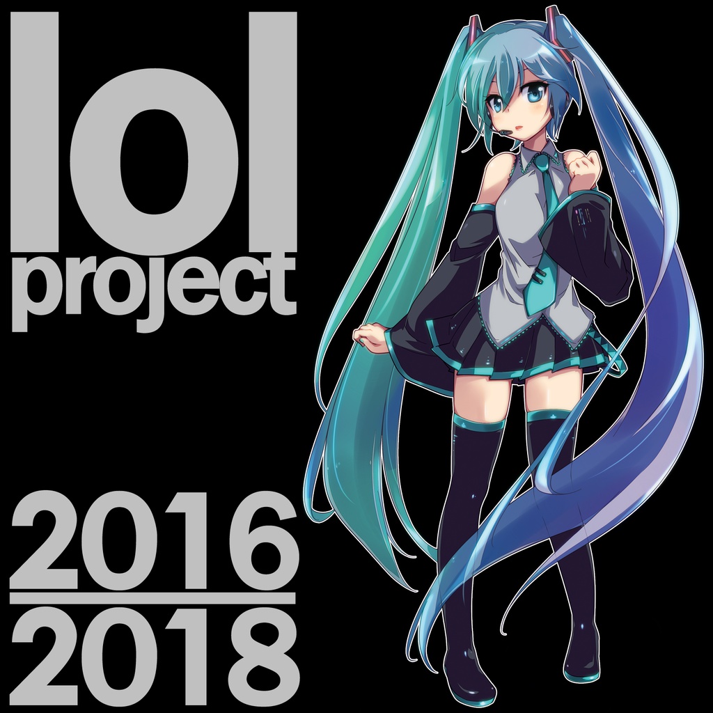 lol project 2016-2018