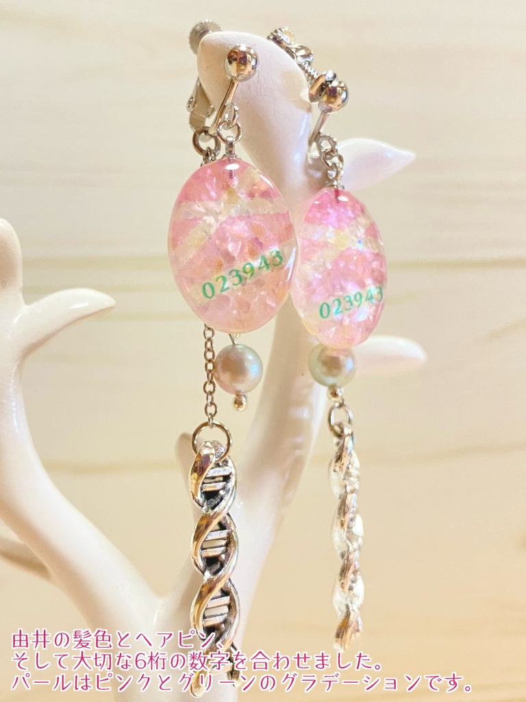 スタマイ キャライメージアクセサリー ピアス イヤリング