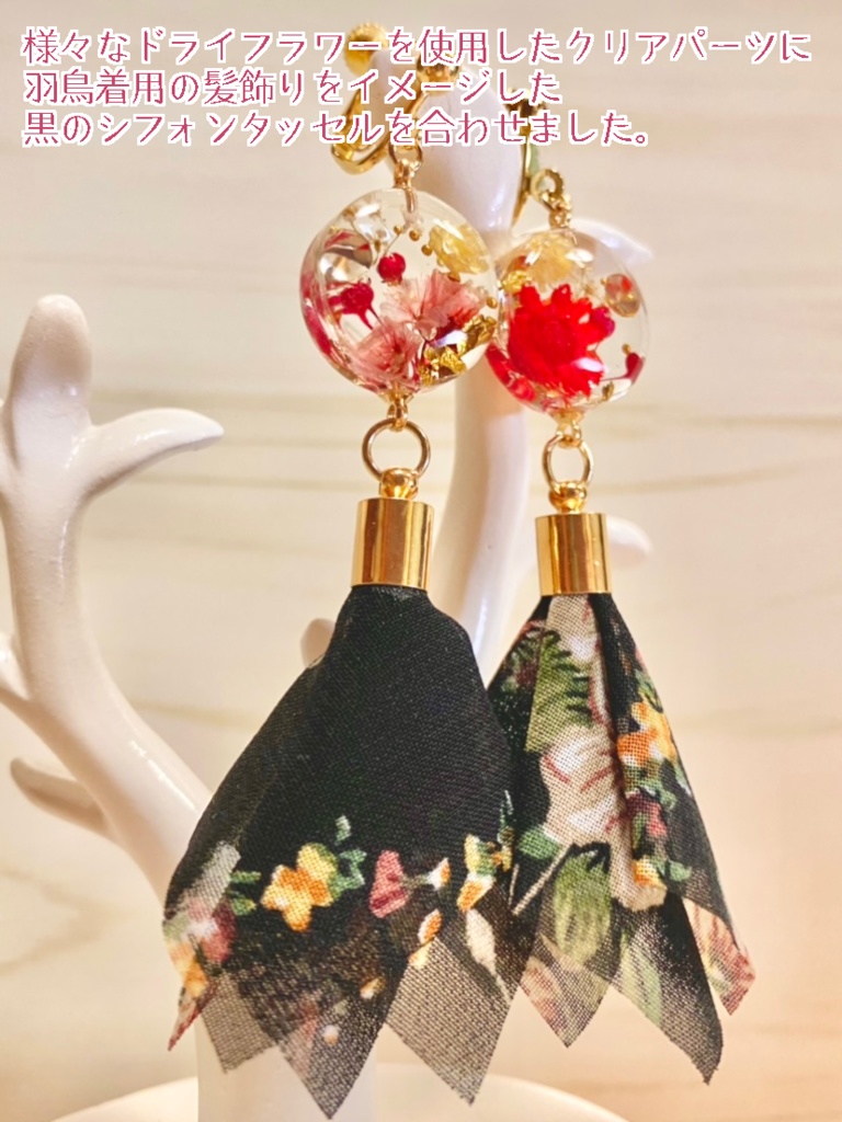 スタマイ キャライメージアクセサリー ピアス イヤリング