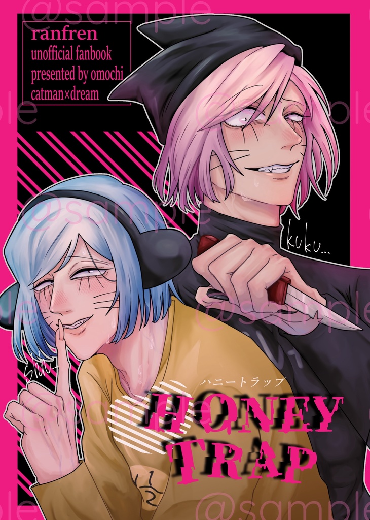 HONEY TRAP
