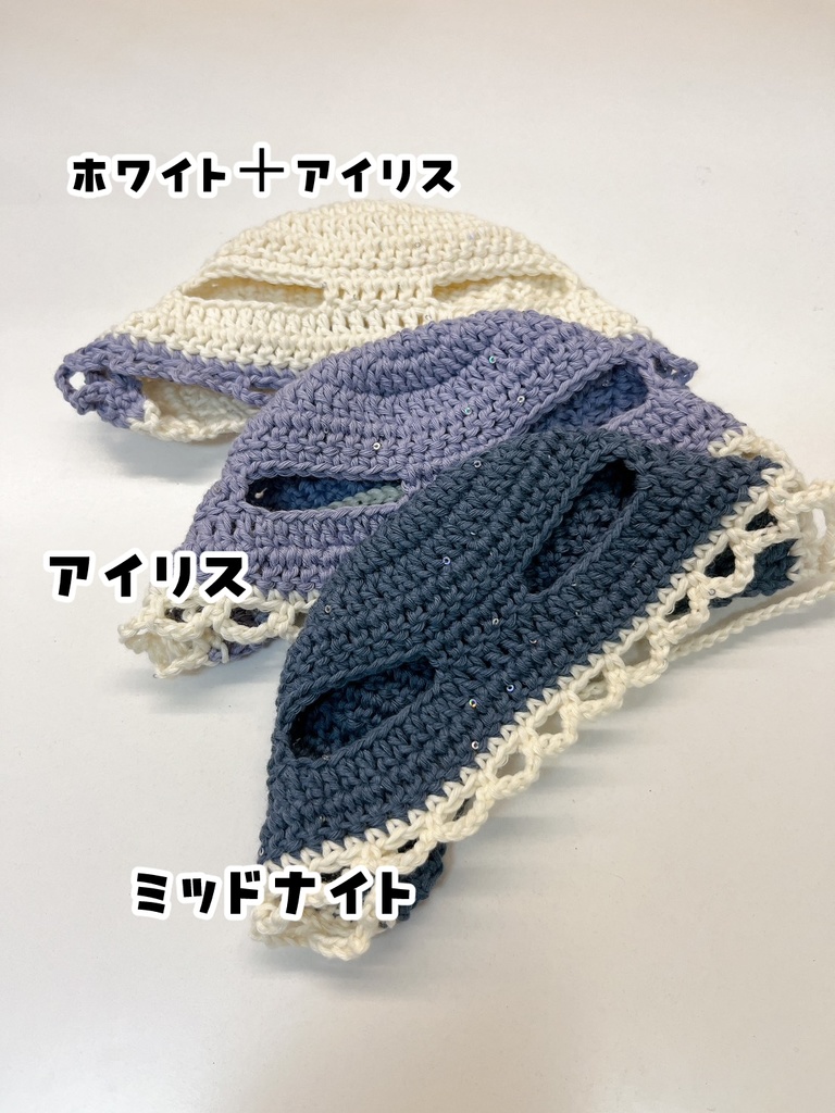 【ちみけも】ナイトキャップ