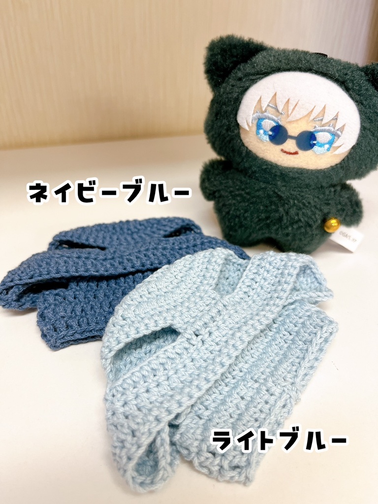【ちみけも】デニム風ほっかむりとサロペットのセット