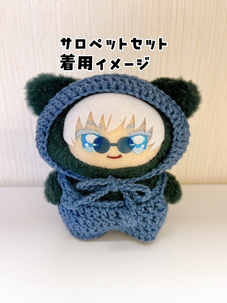 【ちみけも】デニム風ほっかむりとサロペットのセット