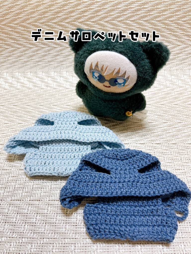 【ちみけも】デニム風ほっかむりとサロペットのセット