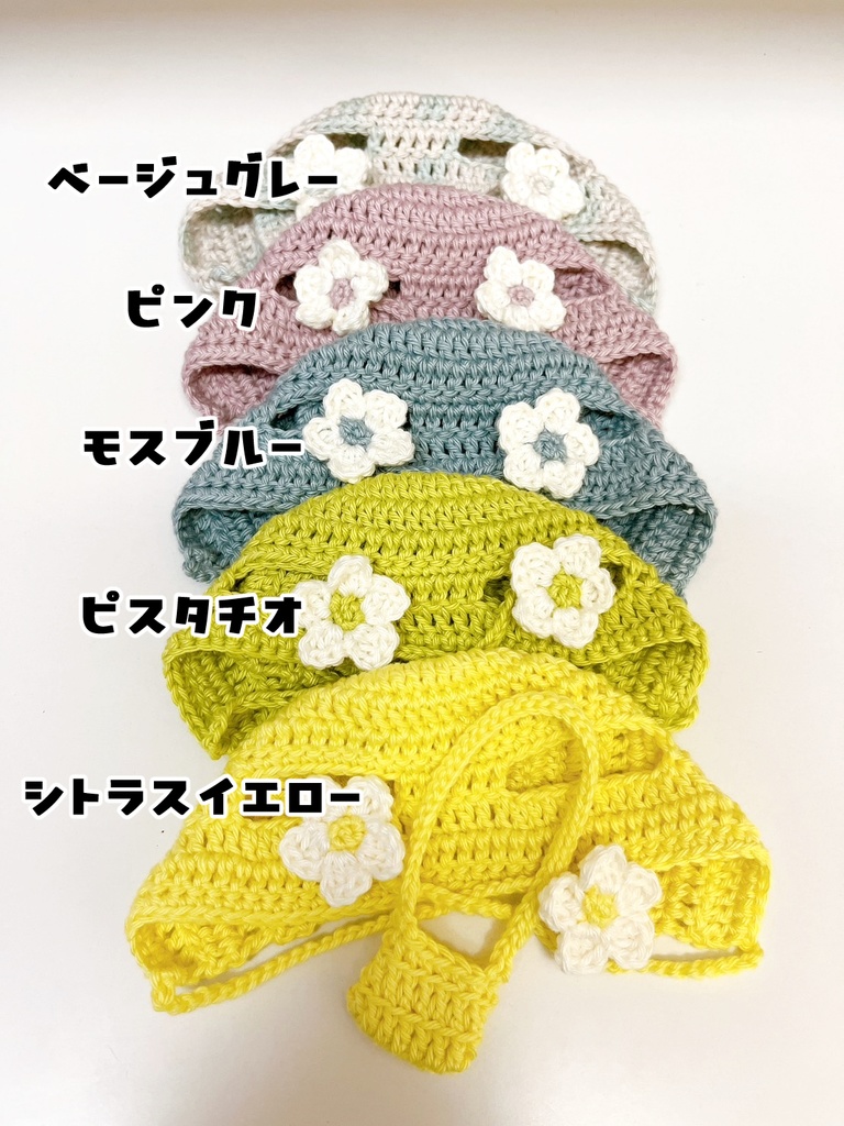 【with cat】ウオッシャブルコットンのほっかむりとポシェットのセット(6色展開)