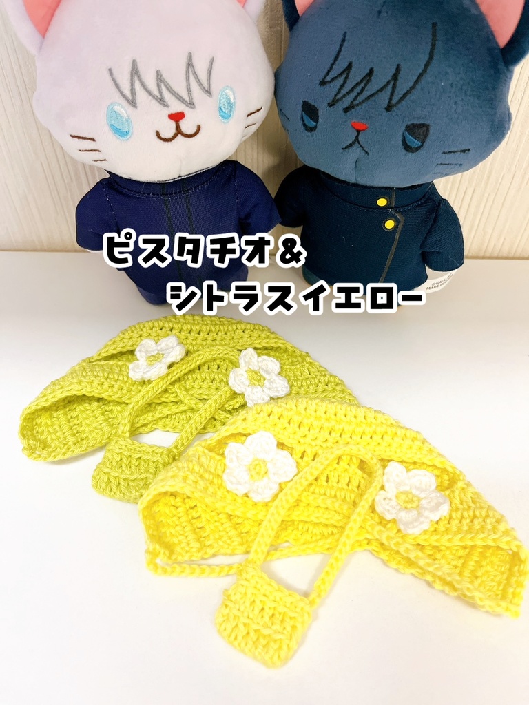 【with cat】ウオッシャブルコットンのほっかむりとポシェットのカップルセット(6種類)