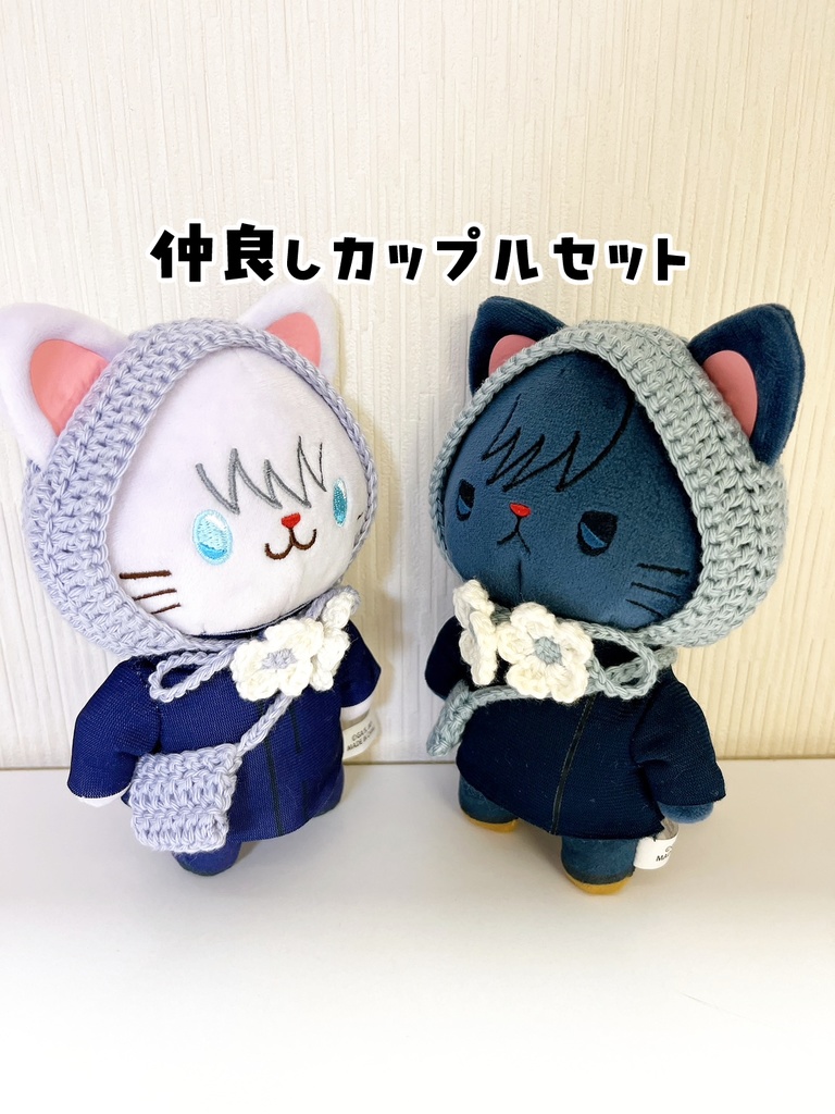 【with cat】ウオッシャブルコットンのほっかむりとポシェットのカップルセット（6種類）