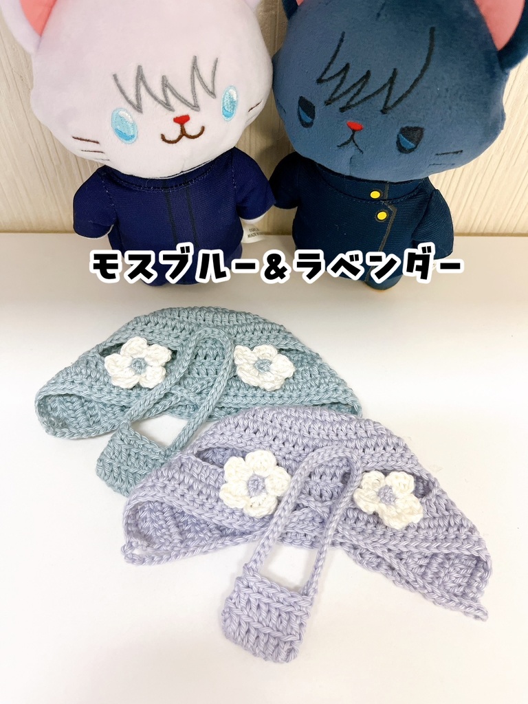 【with cat】ウオッシャブルコットンのほっかむりとポシェットのカップルセット(6種類)