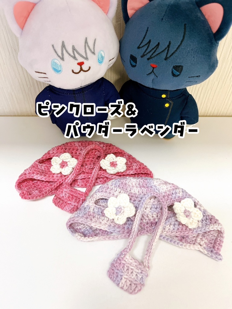 【with cat】ウオッシャブルコットンのほっかむりとポシェットのカップルセット(6種類)