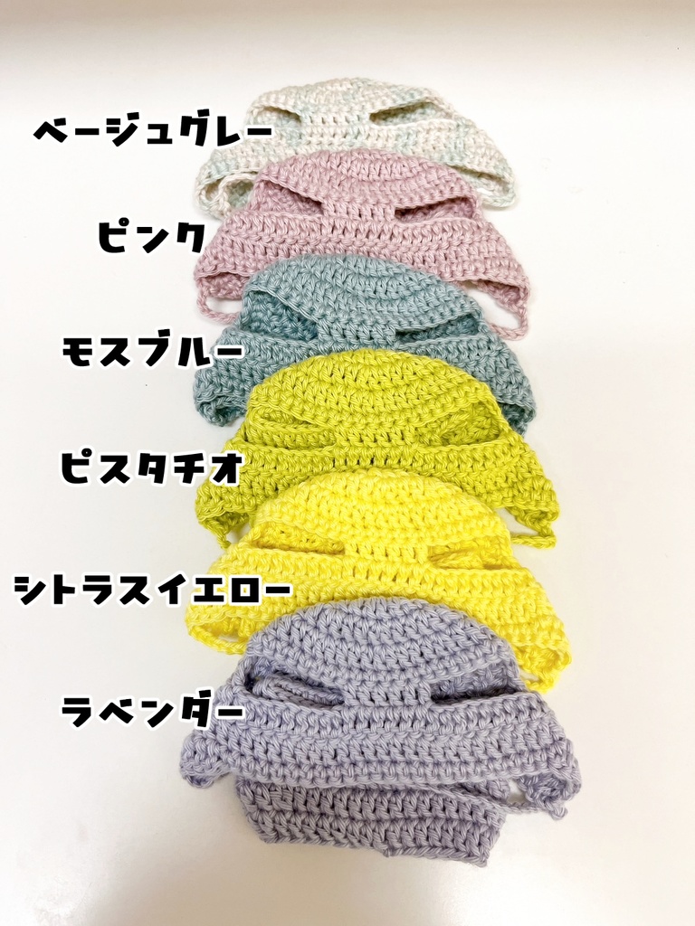 【ちみけも】ウオッシャブルコットンのほっかむりとサロペットのセット(7色展開)