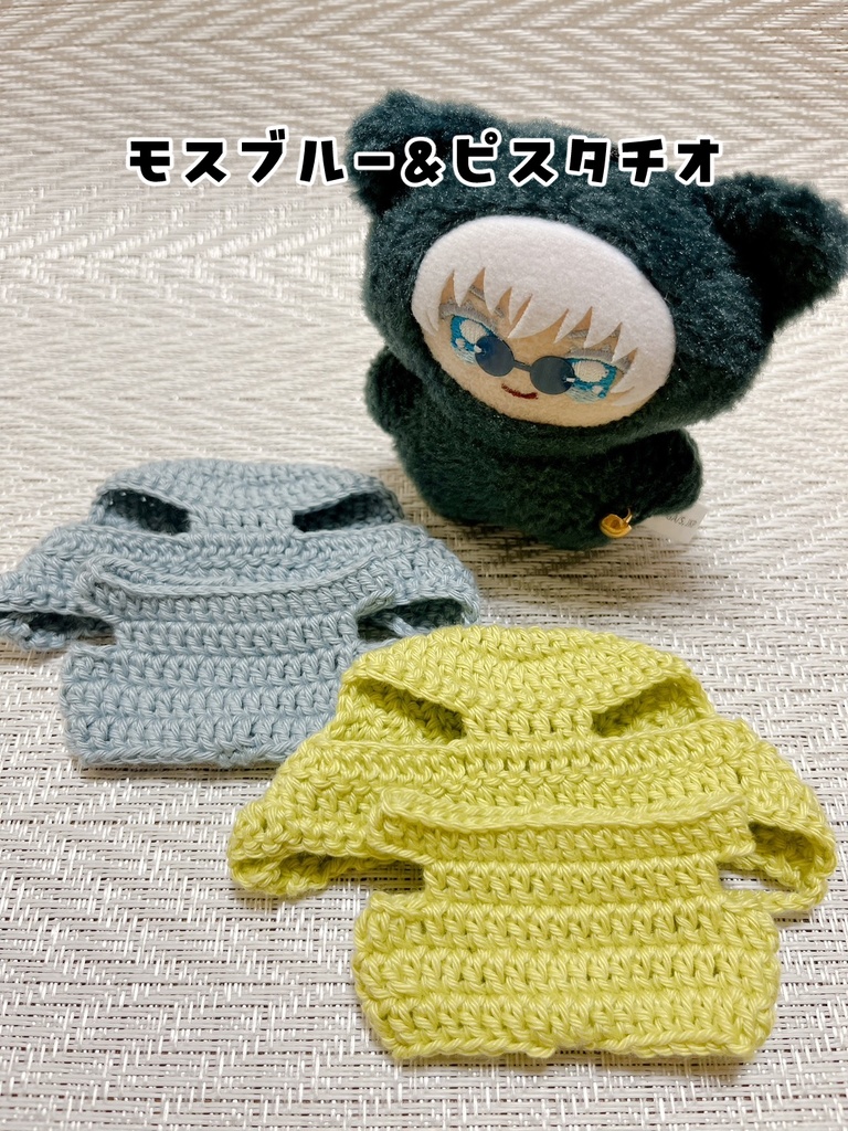 【ちみけも】ウオッシャブルコットンのほっかむりとサロペットカップルセット