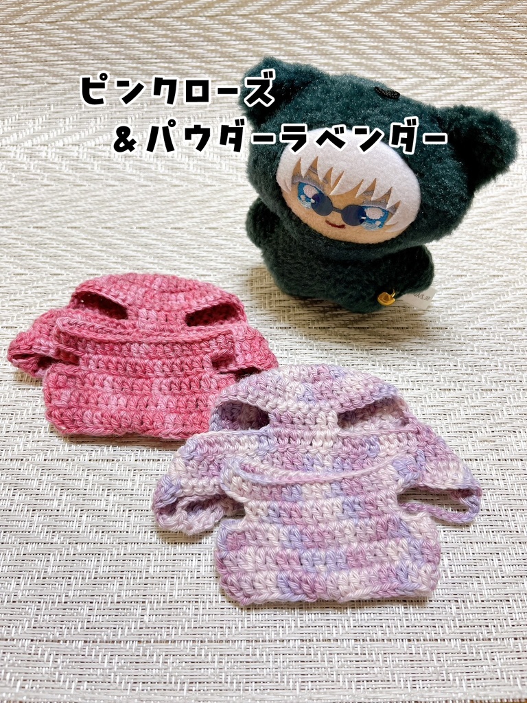 【ちみけも】ウオッシャブルコットンのほっかむりとサロペットカップルセット