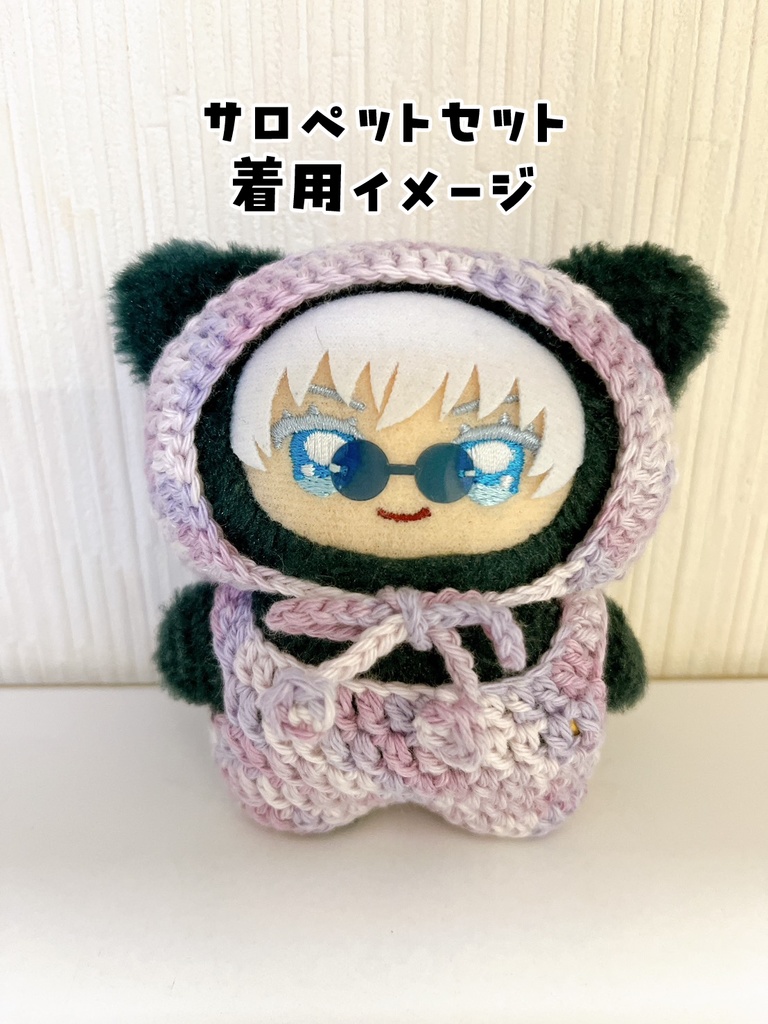 【NEWちみ祭り】ｳｫｯｼｬﾌﾞﾙｺｯﾄﾝのほっかむりとサロペットツインセット