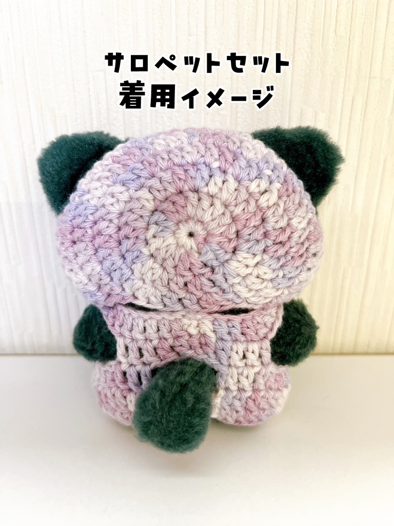 【ちみけも】ウオッシャブルコットンのほっかむりとサロペットカップルセット