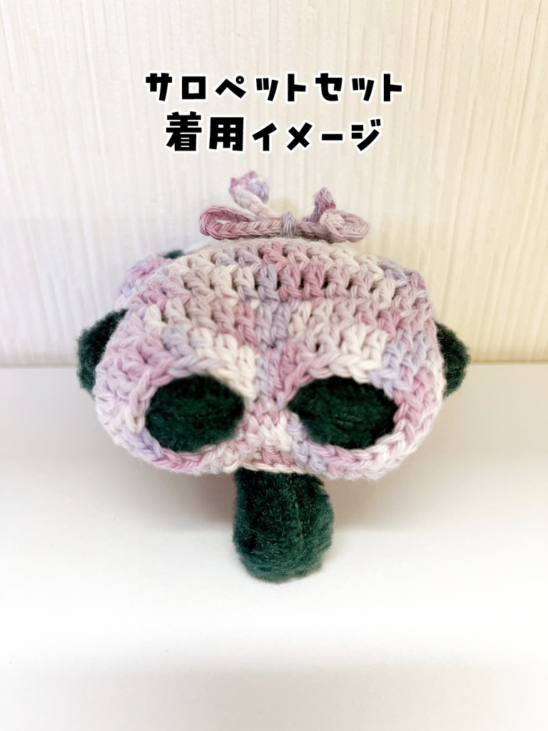 【ちみけも】ウオッシャブルコットンのほっかむりとサロペットカップルセット