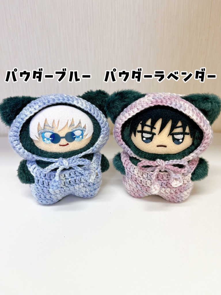 【ちみけも】ウオッシャブルコットンのほっかむりとサロペットカップルセット