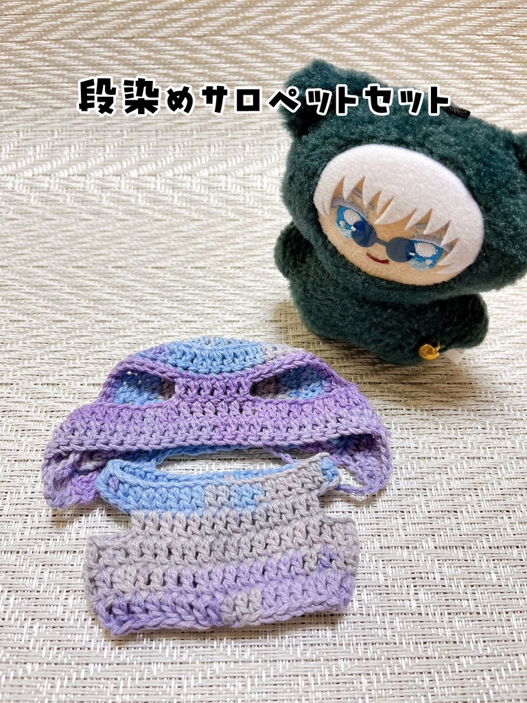 【NEWちみ祭り】各種ほっかむりシングルセット