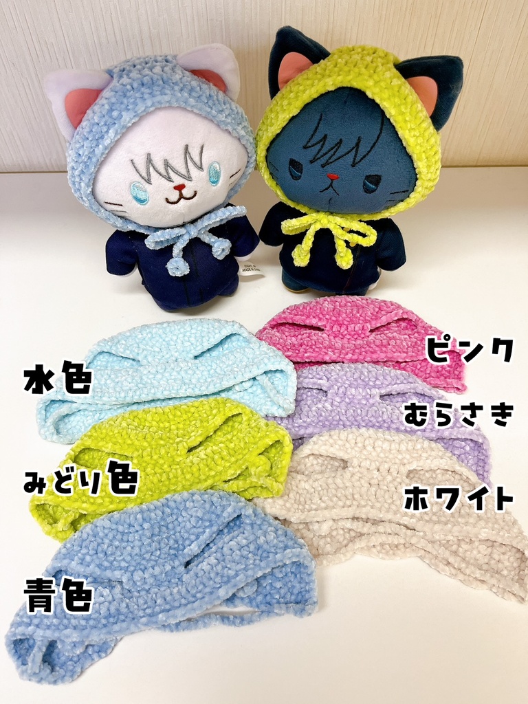 【with cat】ピケ風ほっかむり