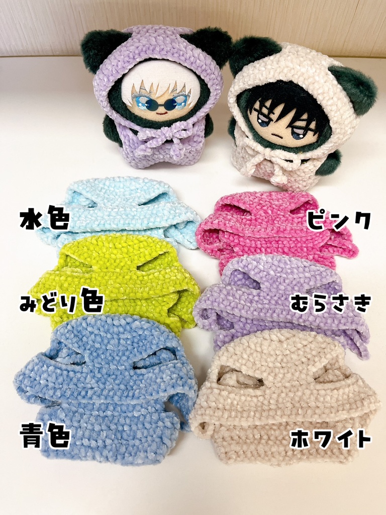 【ちみけも】ピケ風ほっかむり