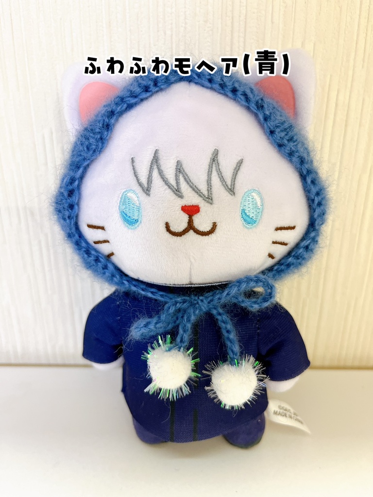 【with cat】冬支度(色々)