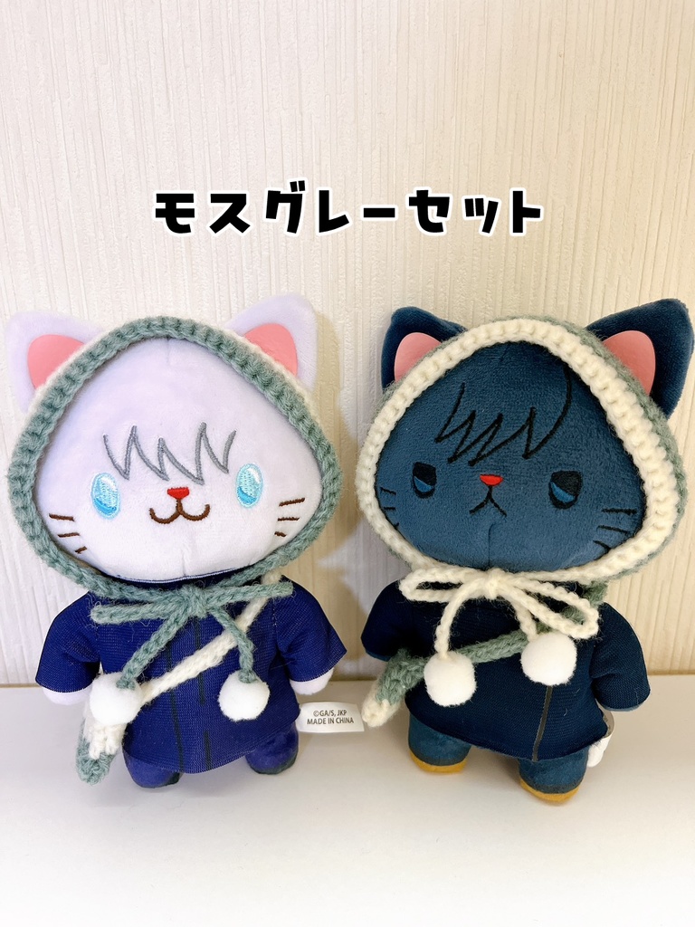 【with cat】冬支度(色々)