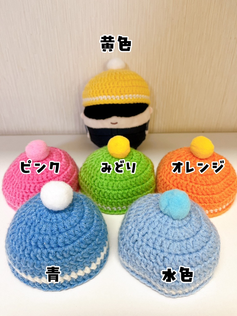 【ふわころりん】ぼんぼりお帽子(6色)