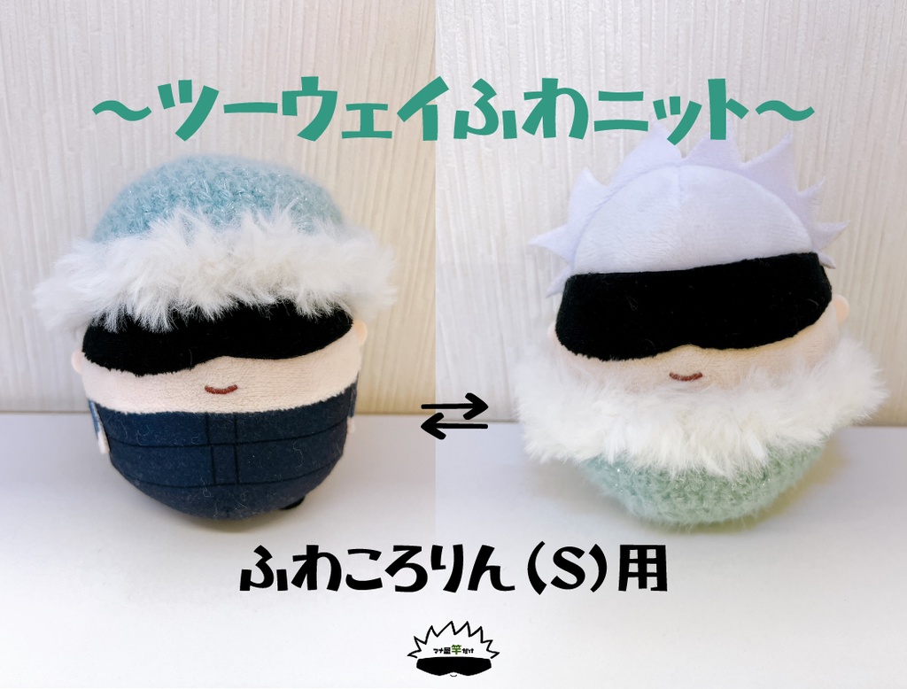 【ふわころりん】可愛いお帽子