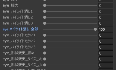 subculeye texture (for mafuyu)