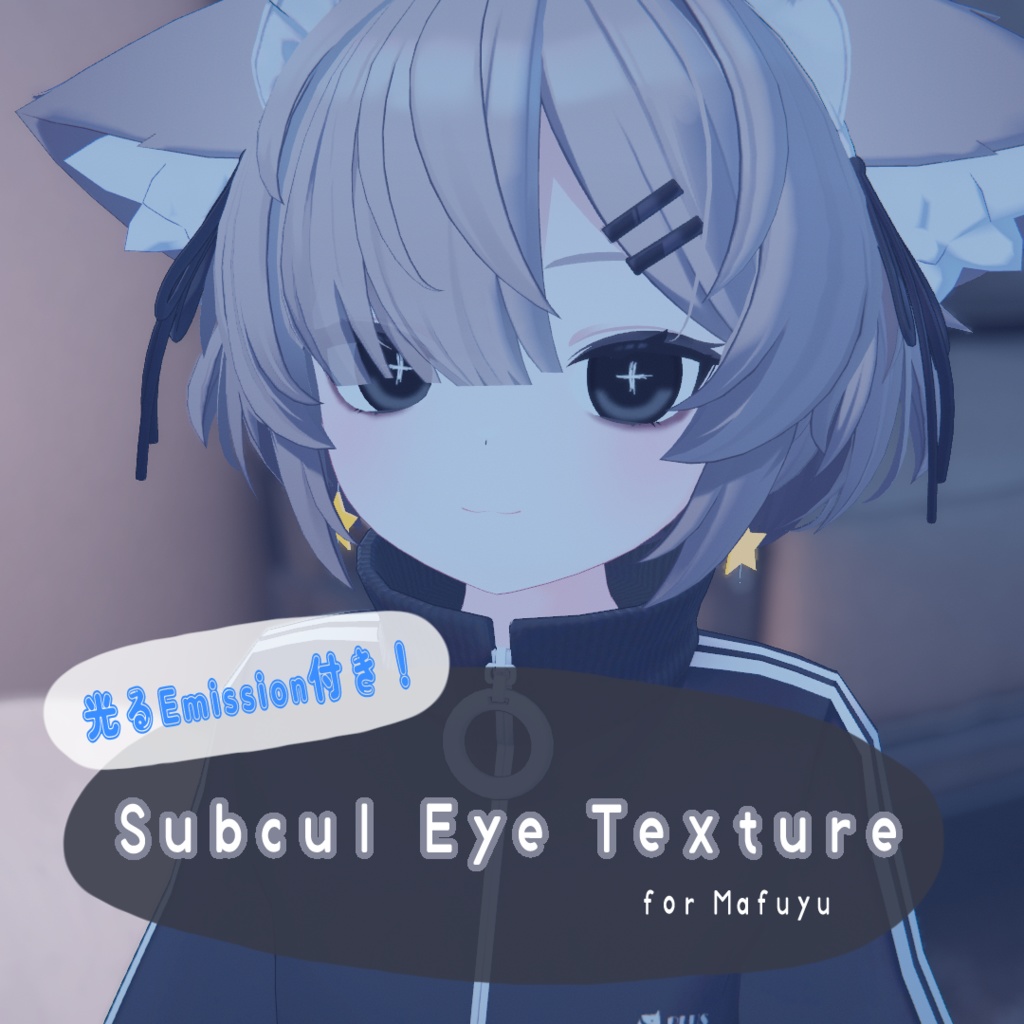 subculeye texture (for mafuyu)