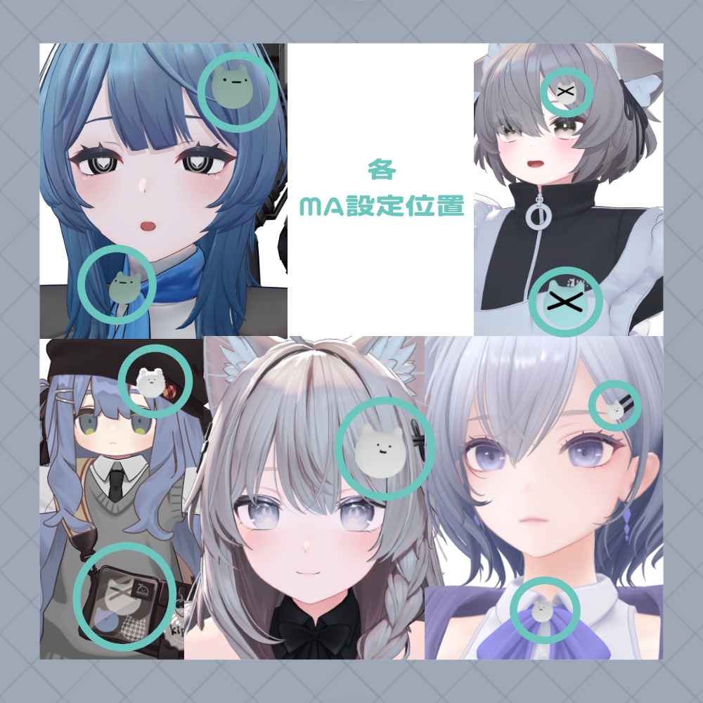 【MA設定済】へんてこズ 【3Dモデル】