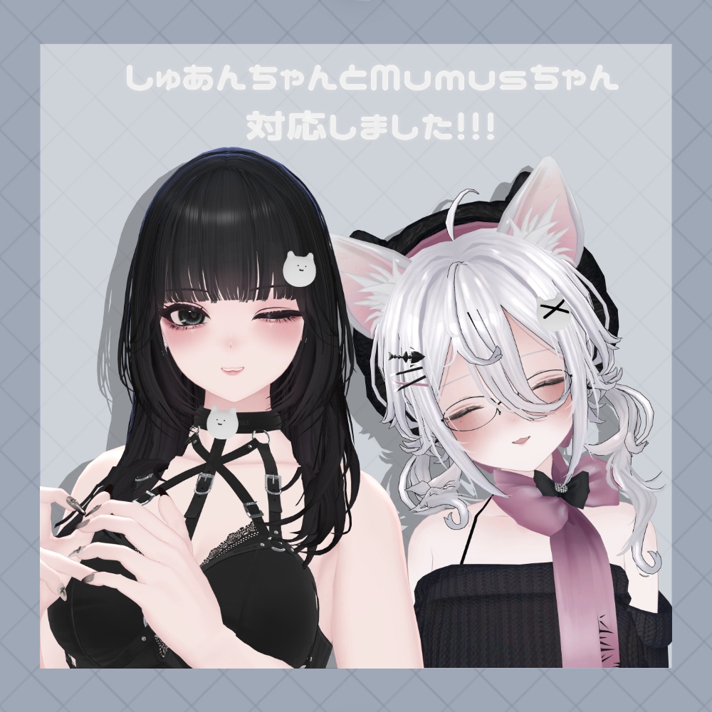 【MA設定済】へんてこズ 【3Dモデル】