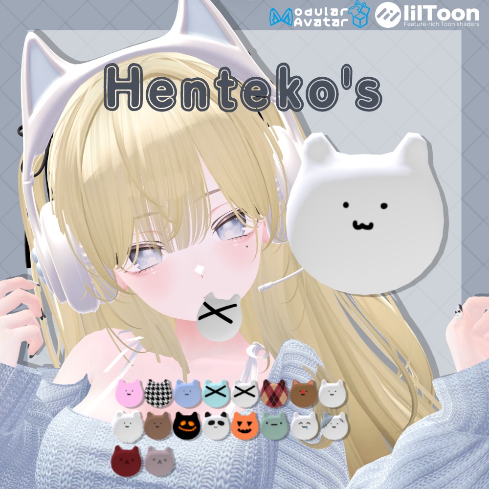 【MA設定済】へんてこズ 【3Dモデル】