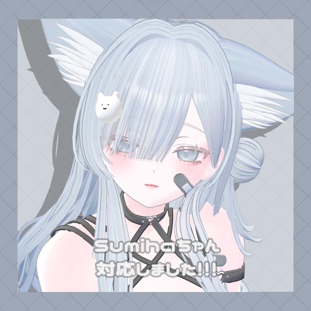【MA設定済】へんてこズ 【3Dモデル】 #arnmrcom_vrc