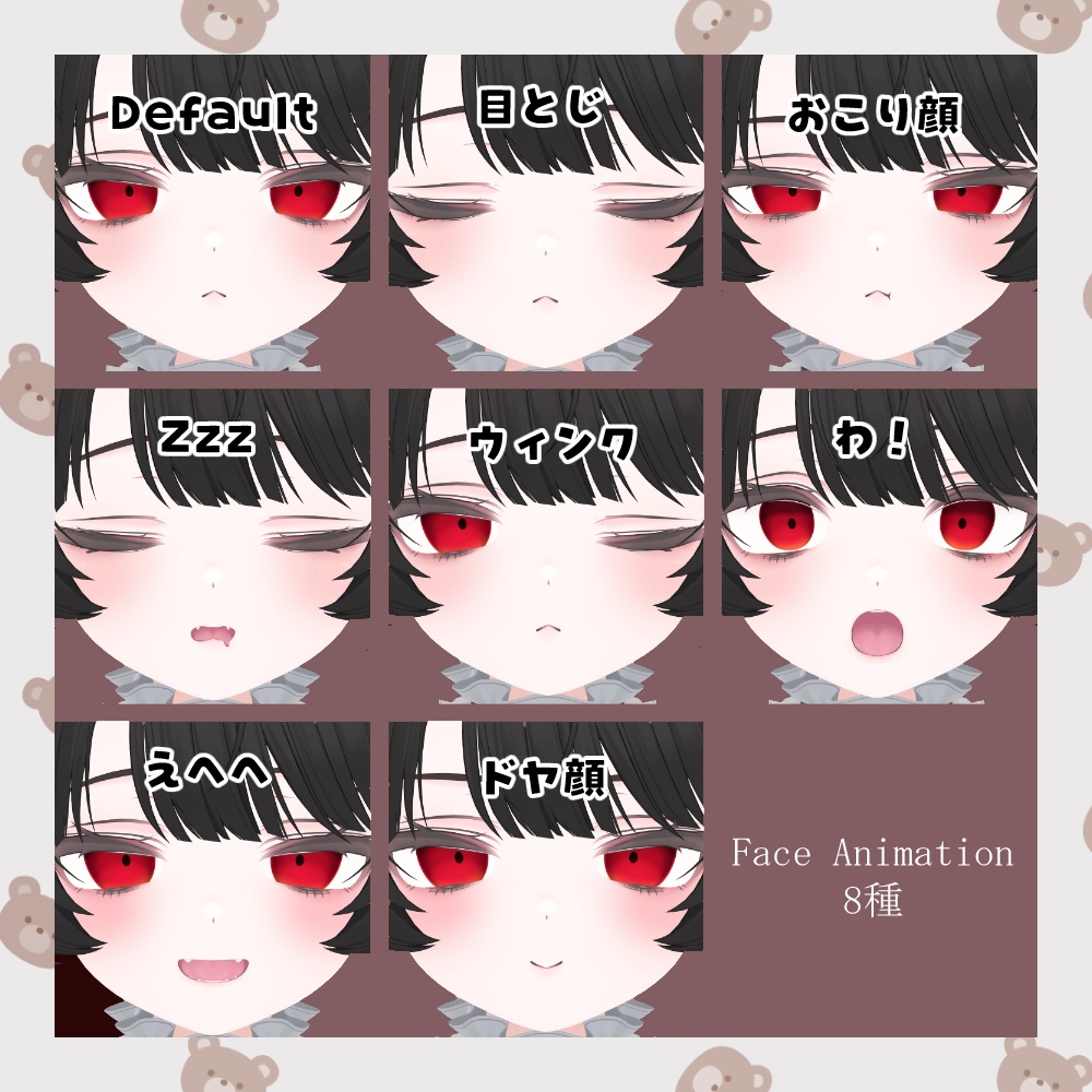 【Milfy】Eye&Face Animation&Hokuro