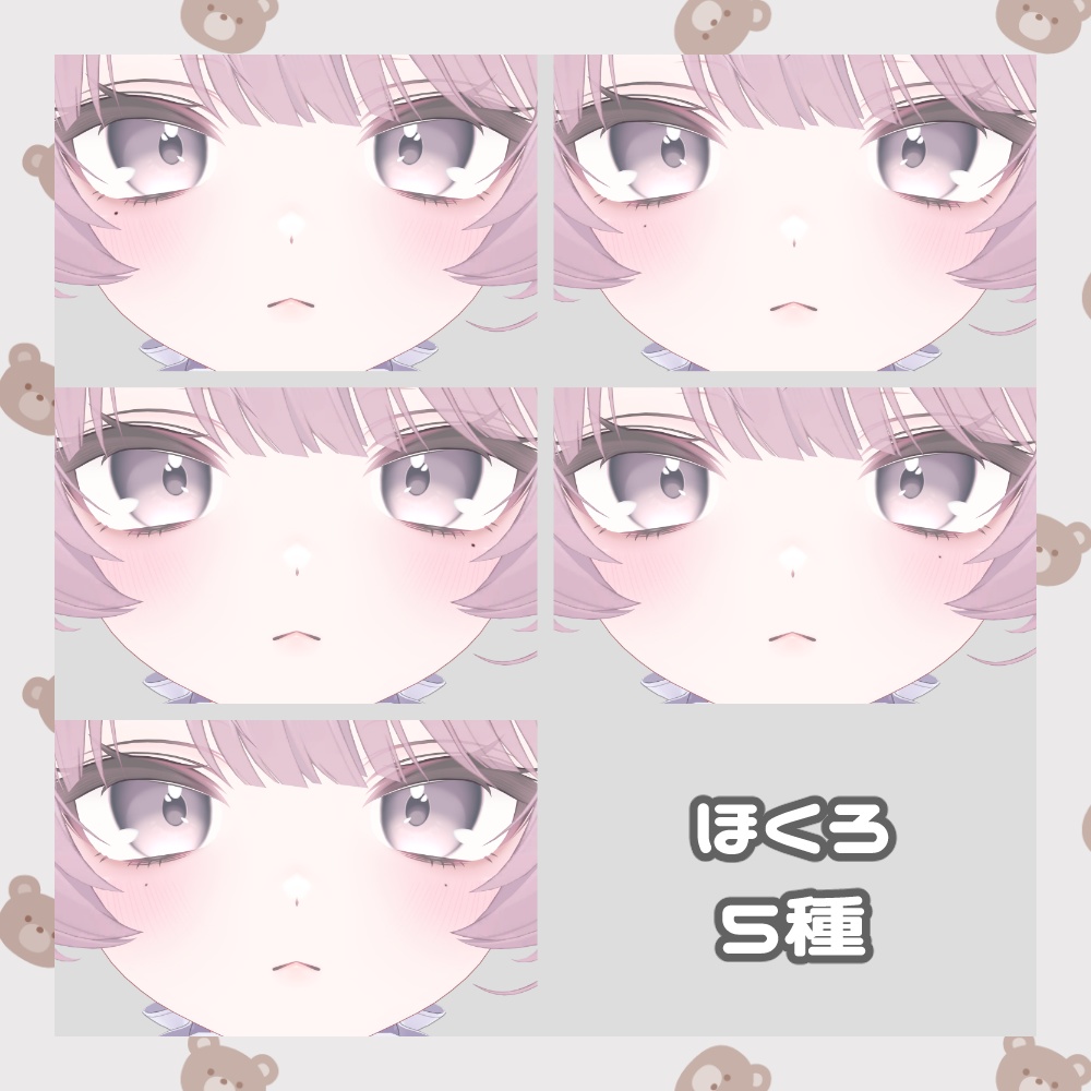 【Milfy】Eye&Face Animation&Hokuro