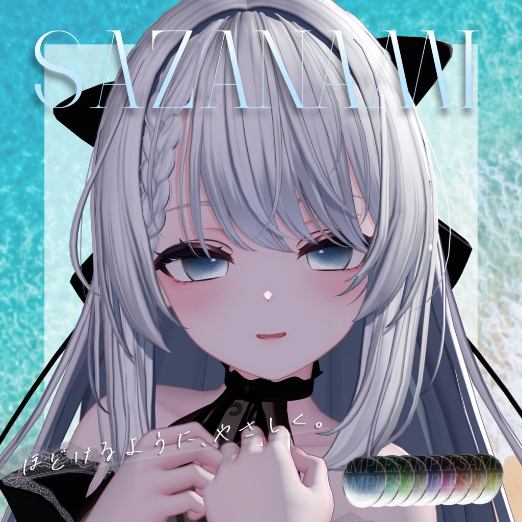 【sale】SAZANAMI EYE【６アバター対応】 #arnmrcom_vrc