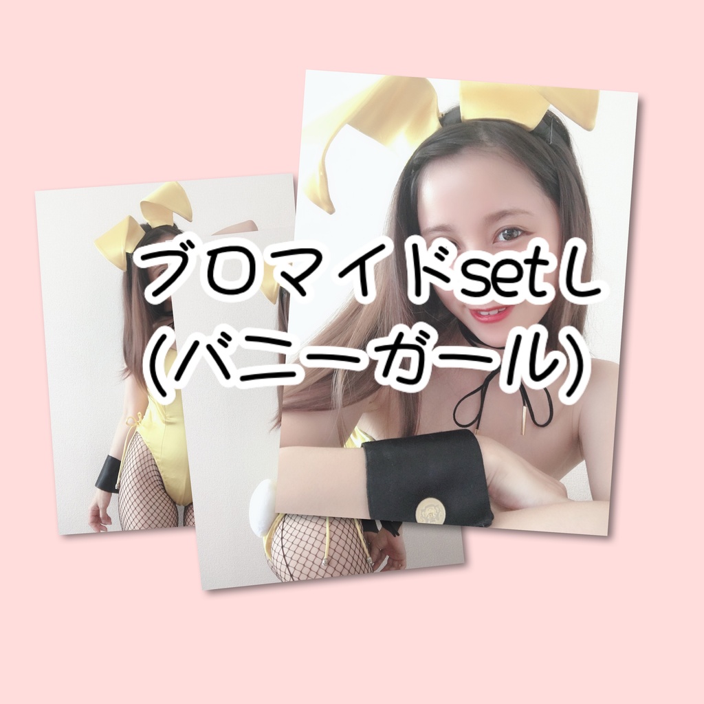 ブロマイドset L