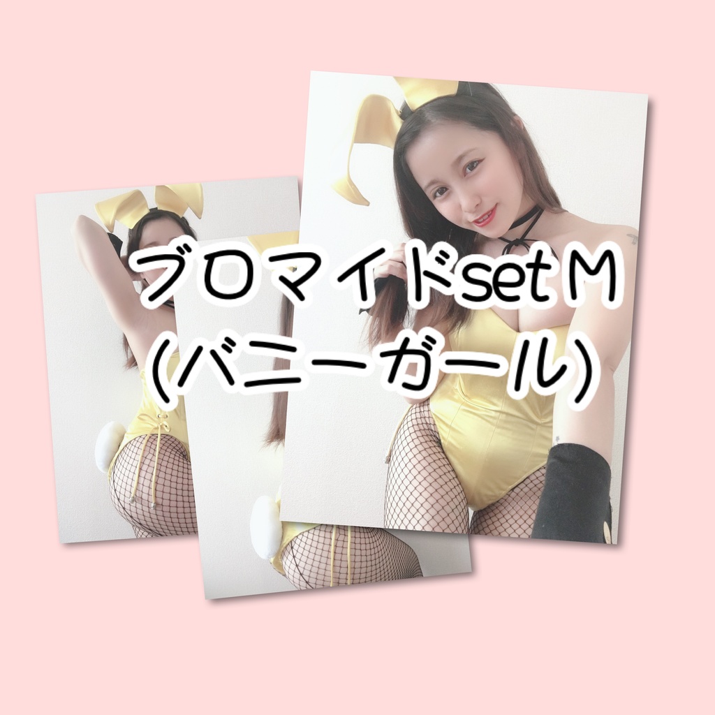 ブロマイドset M