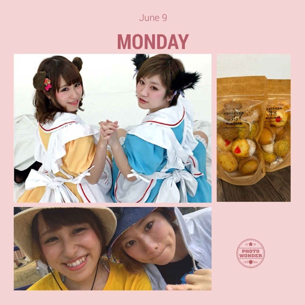 みるいくset(おまけ付き)