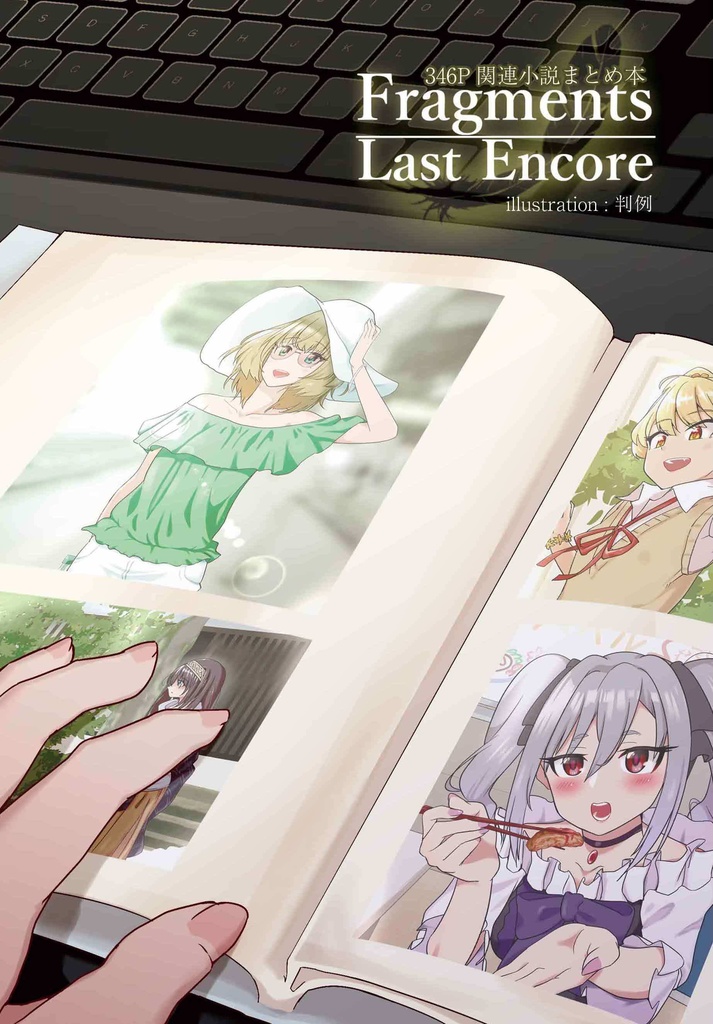 Fragments/Last Encore