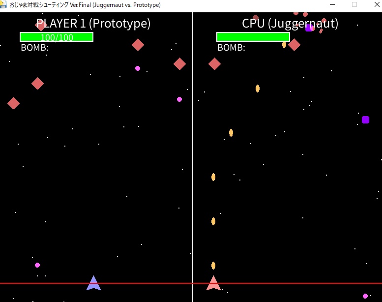 (クソゲーシリーズ)おじゃま対戦シューティング