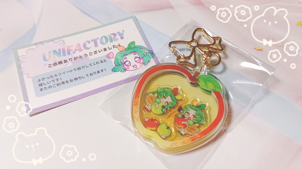 🍎ポムベルりんごなシャカシャカアクキー🍏