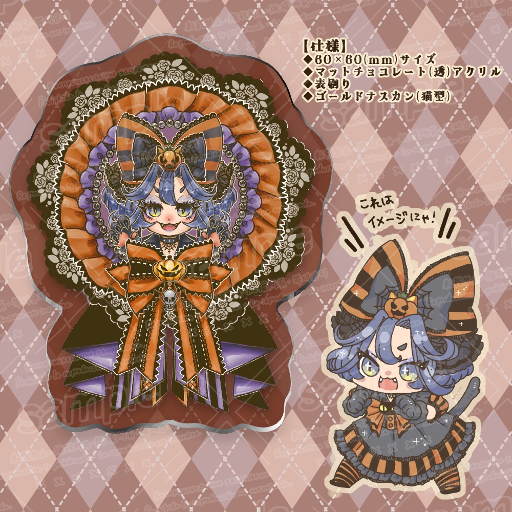 2024HALLOWEEN🎃カルーアアクキー